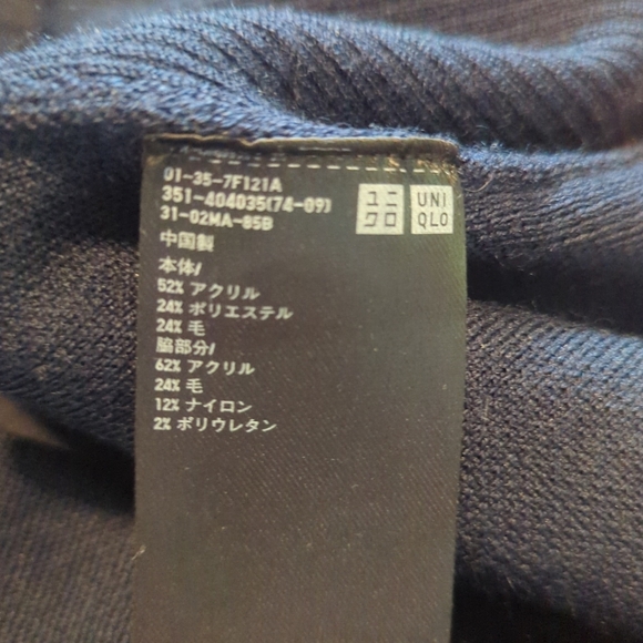 Uniqlo navy blue sweater - Picture 4 of 4